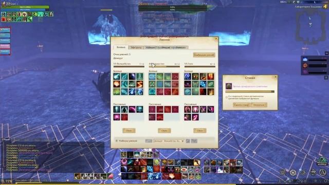 ArcheAge. Прокачать 3 ветки умений, до 55 уровня, за 40 минут и заработать золота. смотреть онлайн
