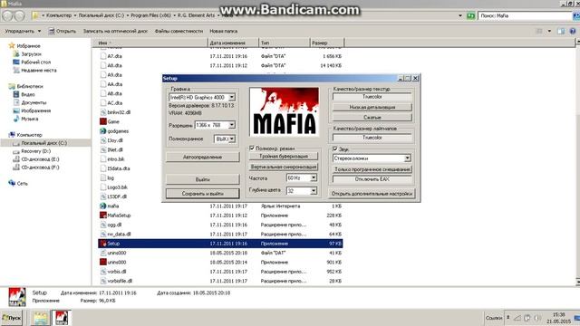 Как избавиться от ошибки при запуске mafia 1. смотреть онлайн