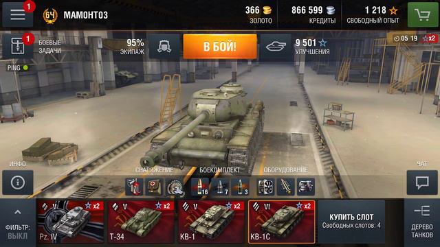 World of Tanks: Blitz 2.0 Кланы и Графика смотреть онлайн