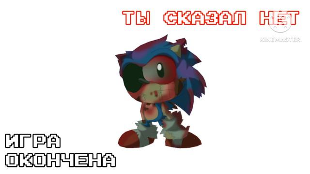 Sonic 6 (Russian BMB Sega32X) (Countiune & Game Over) смотреть онлайн