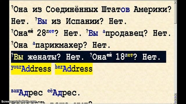 Урок 50 Как спросить откуда он родом Как спросить откуда вы родом смотреть онлайн