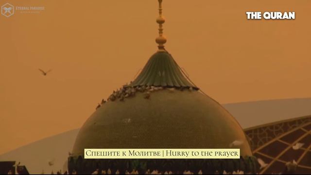 ТАКОЙ АЗАН вы еще не слышали! | САМЫЙ КРАСИВЫЙ АЗАН!