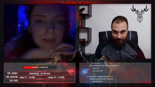 Я всех бросаю // Аленизм Шоу смотреть онлайн