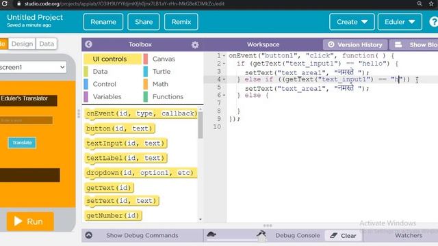 Google Translator Clone I App Lab I Code.org I Full Tutorial смотреть онлайн