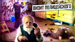 Полицейский обосрался | Евпата Кнур пранк