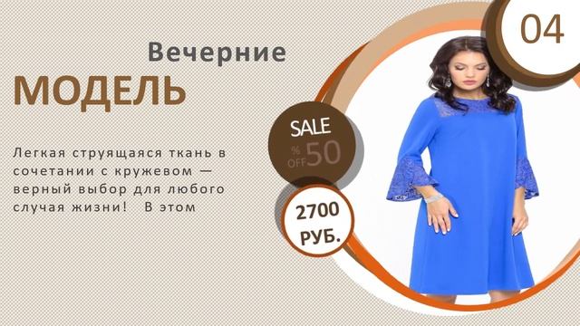 Вечерние платья фасоны ? смотреть онлайн