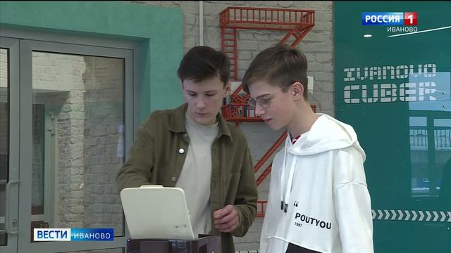 Юные изобретатели из Ивановской области создают изобретения в технопарке "Кванториум. Новатория" смотреть онлайн