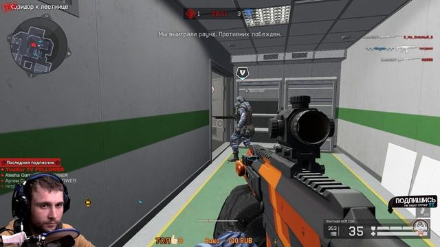 Warface Р.М набор людей в клан . смотреть онлайн