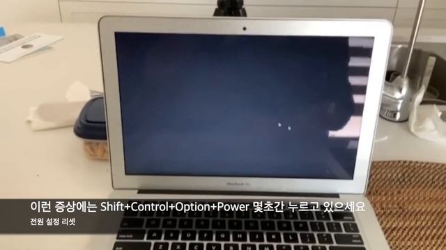 Macbook 전원 리셋하기 Shift+Control+Option+Power 몇초간 누름 смотреть онлайн