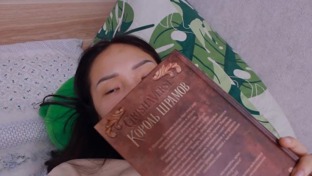 КНИЖНЫЙ ВЛОГ НА ЛИ БАРДУГО - КОРОЛЬ ШРАМОВ || ti delly смотреть онлайн