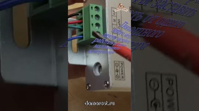 #shorts Сияние длинной led ленты смотреть онлайн