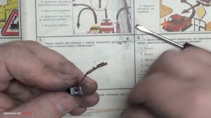 Оборвался проводок от щётки.  Ремонт графитовой щётки своими руками