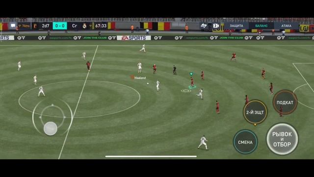 VEYOR Vs BRO FOOT 1 тур КМФ 2023 //БИТВА НАВЕСОВ И ЗАБРОСОВ ?