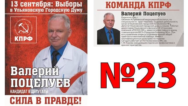 УМНОЕ ГОЛОСОВАНИЕ! НАЙДИ СВОЙ ОКРУГ И СВОЕГО КАНДИДАТА! смотреть онлайн