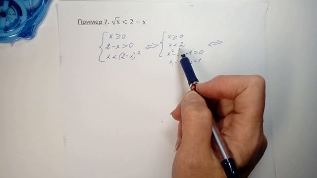 Повторение темы "Неравенства". Часть 2. смотреть онлайн