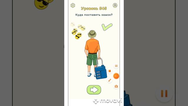 Dop 2 Delete one part 543, 544, 545, 546, 547 level смотреть онлайн