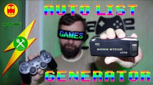 Data Frog Y3 Lite - Как быстро создать список игр ?