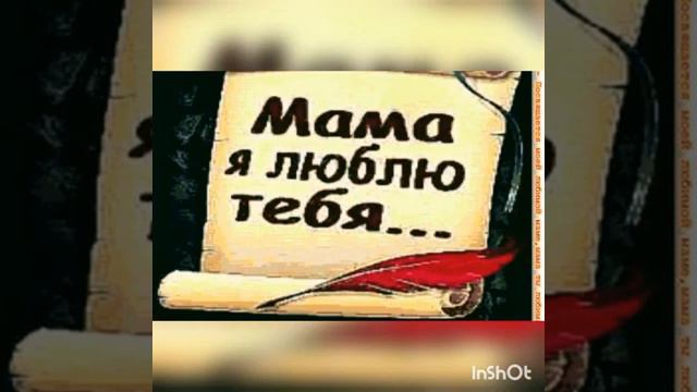 Берегите дети маму! смотреть онлайн