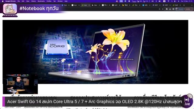 Acer Swift Go 14 สเปก Core Ultra 5 / 7 + Arc Graphics จอ OLED 2.8K @120Hz น่าสนสุดๆ смотреть онлайн
