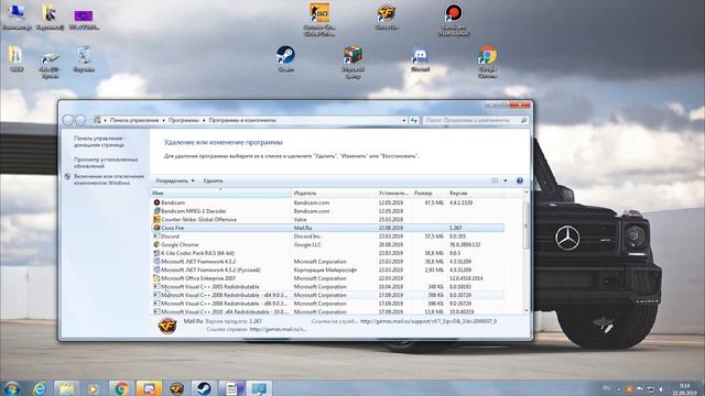 Как удалить программу на windows 7 [ОТВЕТ ТУТ] смотреть онлайн