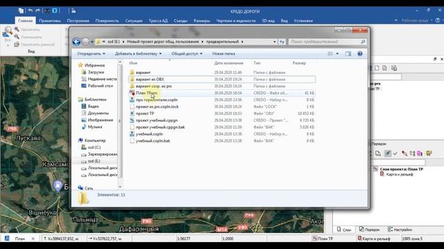 Как создать набор проектов из файлообменных форматов и подоснов. смотреть онлайн