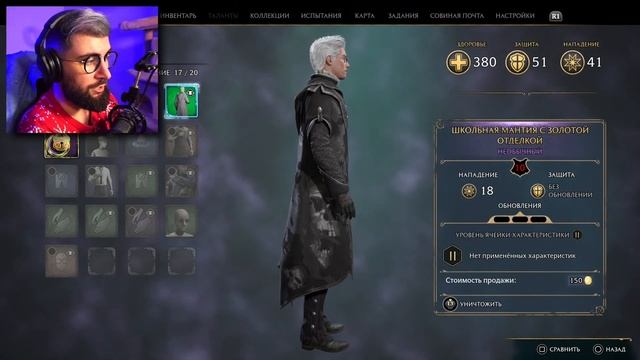 НАГЛЫЙ ГОБЛИН ► Hogwarts Legacy (Хогвартс Наследие) ◉ Прохождение #8 смотреть онлайн