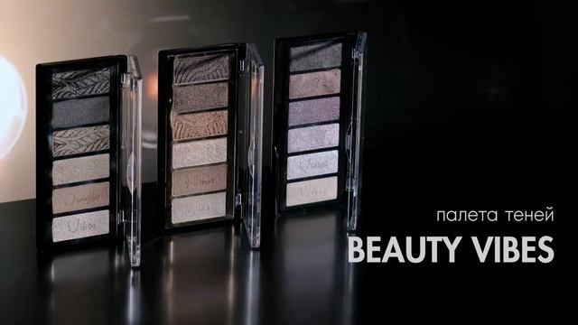 Новая линейка декора GLAM TEAM от FABERLIC смотреть онлайн