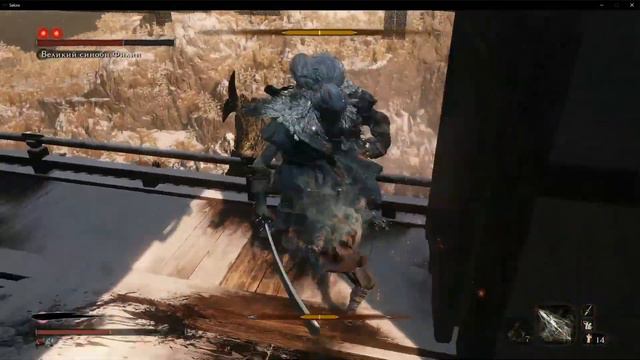 Великий Синоби Филин и Другие ● Sekiro: Shadows Die Twice | Боссы #4 смотреть онлайн