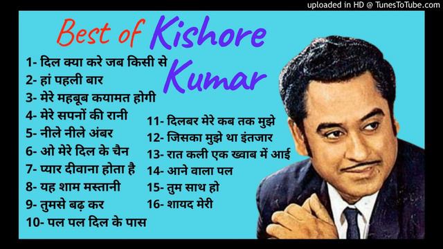 Best Of Kishore Kumar Evergreen Hit Songs Old Is Gold-Lovely Hit Songs