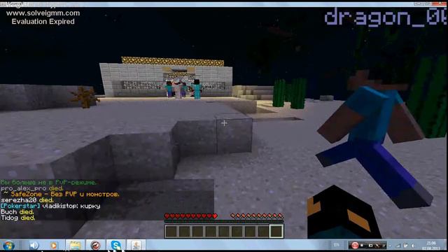 я снял майнкрафт это круто смотреть онлайн