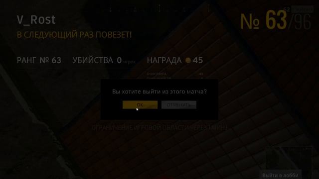 Выживаю ТОП 1 SOLO!!!! gtx 650 и 8GB ОЗУ смотреть онлайн