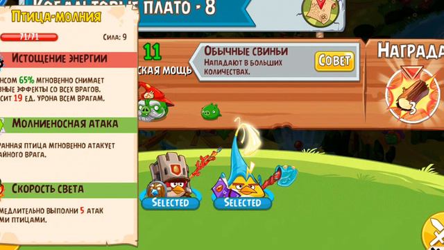 КАК ПОЛУЧИТЬ 1 ЯЙЦО НЕ ВОСКРЕСНУВ!? Ч.3 смотреть онлайн