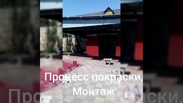 Покраска забора смотреть онлайн