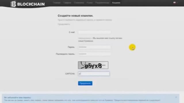 создание биткоин - кошелька для криптовалюты BTC. смотреть онлайн