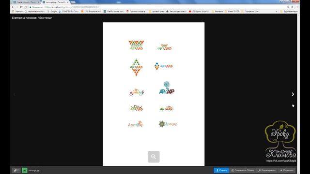 Как сохранить из Corel в jpg / Экспорт в jpg. Урок CorelDraw для начинающих. смотреть онлайн