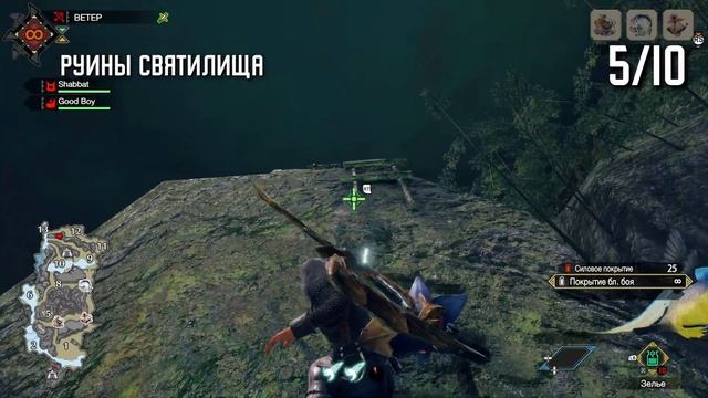 Monster Hunter Rise - Все Старые записки в Руины Святилища смотреть онлайн
