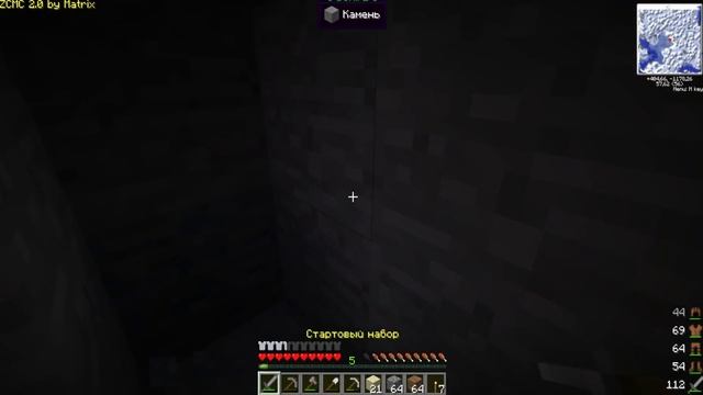 Огонь Специалист