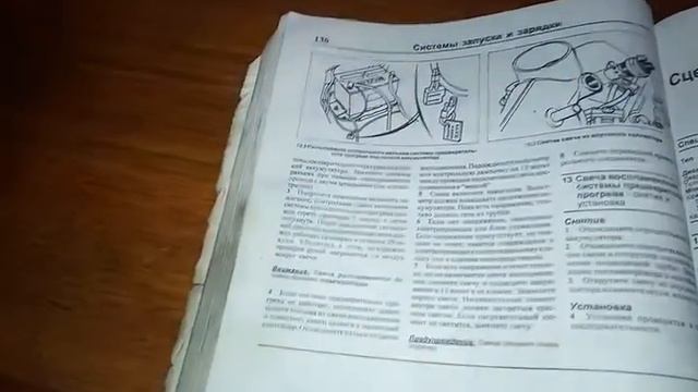 Напряжение питания факельной свечи 8 или 12 вольт Ford Transit 2.5D. Доверяй, но проверяй. смотреть онлайн