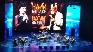 Нани Брегвадзе «Горчит калина»