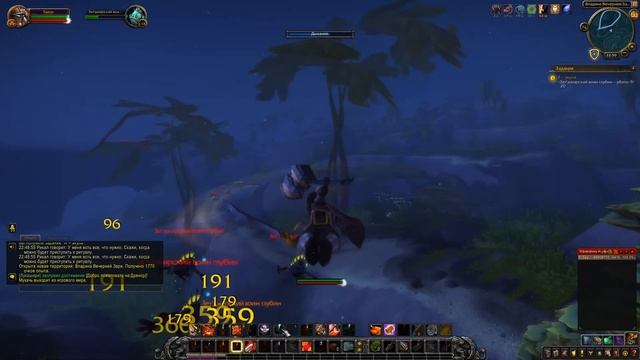 World of Warcraft: Battle for Azeroth - # 304 Я - акула смотреть онлайн