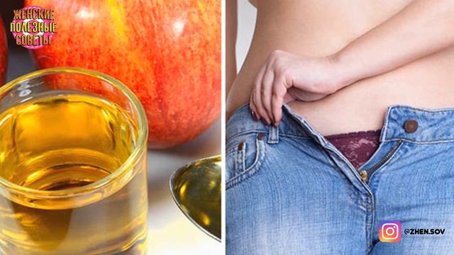 13 Полезных Свойств Яблочного Уксуса, о Которых вы Хотели бы Узнать Раньше! смотреть онлайн