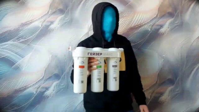 Гейзер Макс фильтр от накипи принцип работы и ресурс смотреть онлайн