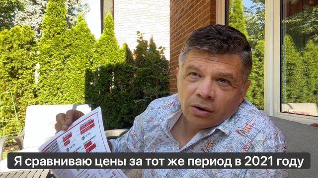Новости недвижимости Онтарио. Сентябрь 2022 смотреть онлайн