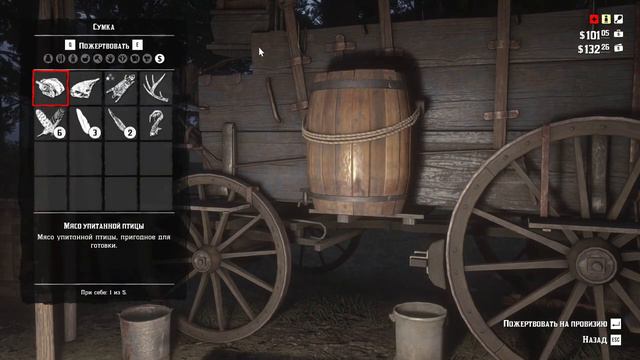 Red Dead Redemption 2 (Старая любовь. Блаженные ли короткие)06.01.2023 смотреть онлайн