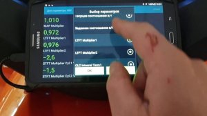 Диагностика Delphi MT05.2 на Android