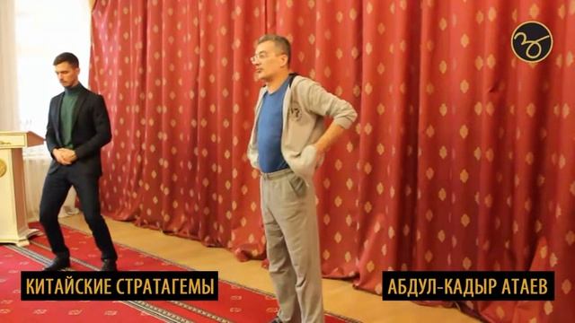 2.5. Триграммы в нижнем центре. смотреть онлайн