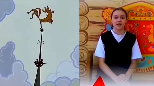 Литературный онлайн-проект "Читаем сказки Пушкина вместе": "Сказка о золотом петушке" смотреть онлайн