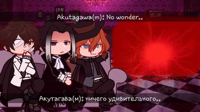 Bsd react to atsushi as bennet Реакция бсд на ацуши как беннета Bungou stray dog Бродячие псы ru en смотреть онлайн