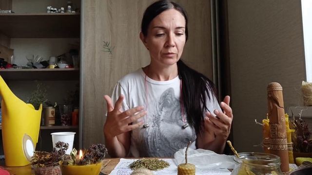 Ведьмин артефакт "защита дома"?️⚔️ смотреть онлайн