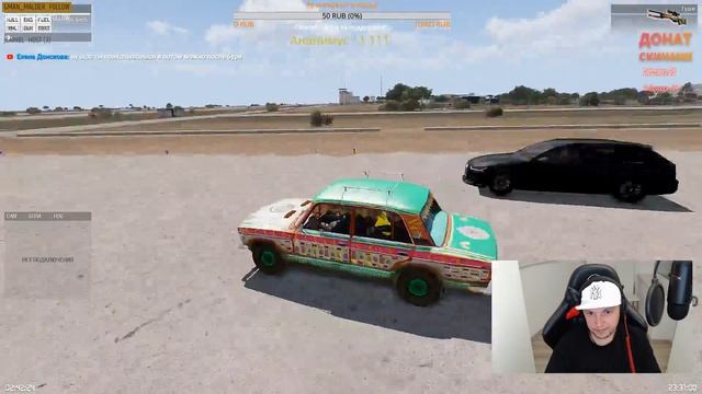 ? Буду банить по-царски ? смотреть онлайн